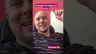 Не видитесь на ставку 01%