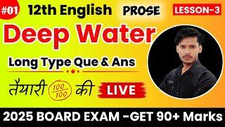Deep Water Two महत्वपूर्ण Long Answers type Questions class 12 English  Deep Water Question Answer