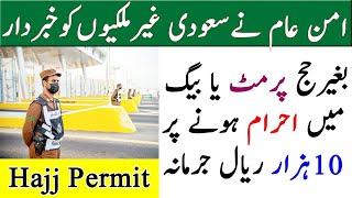 perform Hajj 1444 without permit crossing makkah checkpoint without