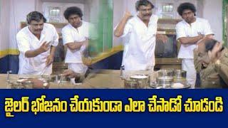 Kota Srinivasa Rao Hillarious Funny Scene  Kodukulu Movie Comedy Scene   Comedy Express