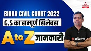 BIHAR CIVIL COURT 2022 Complete GS Syllabus Discussion  Civil Court Syllabus 2022