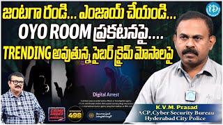 Cyber Crime ACP KVM Prasad Exclusive Interview  Crime Diaries With Muralidhar  iDream News