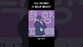 속이 다 시원하네..