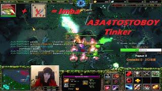 A3A4TOSTOBOY Dota Тинкер Tinker Rampage