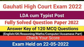 Fully Solved Question Paper of Gauhati High Court LDA Exam 2022LDA and Typist PostAll Answer Key