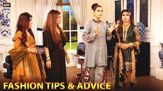 Dressing tips for girls - Nazia Malik - Nadia Hussain