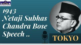 Speech of Netaji Subhas Chandra Bose  Tokyo  1943