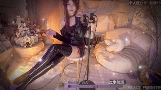 二呆啾 20240505 Chinese ASMR 3