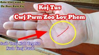 Kab Teg Koj Tus Cwj Pwm Zoo - Lov Phem Yog Zoo Li Cav ?