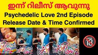 Psychedelic Love 2nd Episode Release Date & Time Confirmed  Only On Yessma Series  Laxmi Deepthi