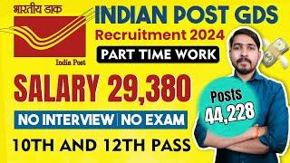 Indian Post Recruitment 2024  Part Time Work  10th Pass and 12th Pass  No Interview-No exam jobs