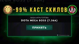 МЕГАБОСС СФ НА 100 ДУШ БЕЗ АНИМАЦИИ КАСТА СКИЛОВ