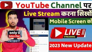 New update के बाद Mobile Ke Screen Ko YouTube Pe Live Stream kaise kare  live stream kaise kare