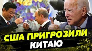 Как Россия производит ракеты танки и самолеты ЗА СЧЕТ КИТАЯ? ОГРОМНЫЕ поставки и ПОМОЩЬ