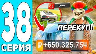 +650KK ПУТЬ БОМЖА #38 на БЛЕК РАША ПЕРЕКУП ГАЗ-69 и БУГГАТИ ЛОВЛЯ КАЗИНО - BLACK RUSSIA