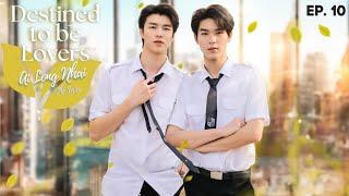 Destined to be Lovers - Episode 10  Ailong Nhai The Series ENG SUB