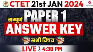 CTET Paper 1 ANSWER KEY  CTET 2024 PAPER 1 ANSWER KEY  CTET 2024 CUT OFF  CTET EXAM ANALYSIS 2024