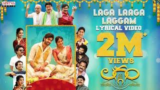 Laga Laaga Laggam Lyrical Video  Laggam  Sai Ronak Pragya Nagra  Ramesh Cheppala  Charan Arjun