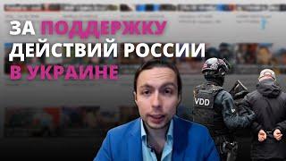 Блогер Федоров оштрафован на 12 400 евро