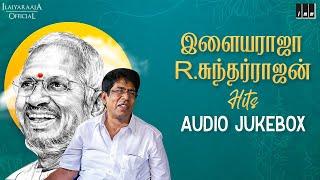 Ilaiyaraaja - R Sundarrajan Hits Jukebox  Director Series - Epi 2  Ilaiyaraaja Love Songs