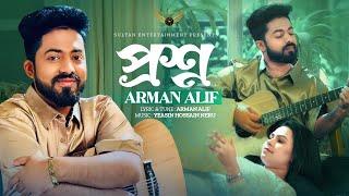 Arman Alif  Proshno  প্রশ্ন  Official Music Video