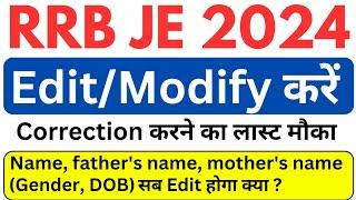 rrb je modification 2024  rrb je application form edit  rrb je from edit kaise kare 2024 