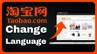 How to Change Taobao to English  A Step-by-Step Guide