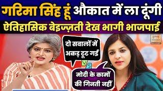 Election Garima Singh  Shazia Ilmi  Godi Media  Hindi Debate  General Election  Hullad Media