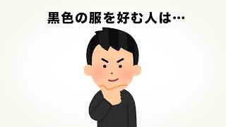 【雑学】あまり知られていない面白い雑学