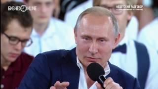 Путин рассказал какой псевдоним у него был в разведшколе