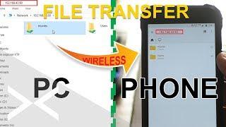 How to access your computer files from phone? WIRELESSLY  #AXT