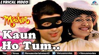 Kaun Ho Tum Lyrical Video Song  Mashooq  Ayub Khan Ayesha Jhulka   Romantic Songs 2017