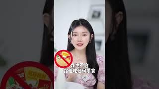 孩子爱吃零食？宝妈们看过来！｜弥秋君