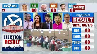 General Elections 2024 Results NDA leads for Lok Sabha seats  Kalinga TV