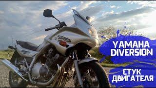 Yamaha Diversion 900 устраняю стук двигателяревизия генератора