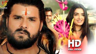 #Bhojpuri Film 2022  #Khesari Lal Yadav  #Amrapali Dubey  Kshatriya  HD Movie 2022