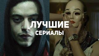 15 лучших сериалов 2019 которые должен посмотреть каждый