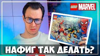 LEGO НУ НАФИГ ТАК ДЕЛАТЬ?