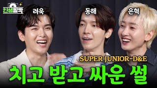 Celebrating SUPER JUNIORs 19th Anniversary with Endless Revelations  Life Snapshot Ep.10 D&E