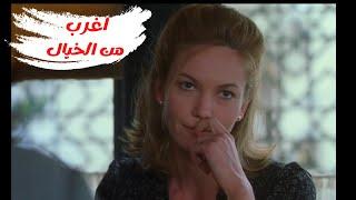 بيكتشف ما حدث في المطعم  . ملخص فيلم unfaithful  افلام