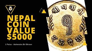 1 Paisa - Mahendra Bir Bikram nepal coin value  old and rare coin of nepal  1 paise nepal coin..