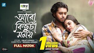 Aro Kichuta Somoy  আরো কিছুটা সময়  New Natok 2024  Arosh Khan  Tasnuva Tisha