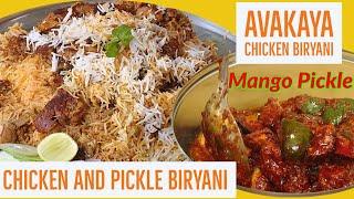 Chicken Biryani With Pickle - Avakaya Chicken Biryani - Aavakaaya Chicken Dum Biryani - Mango Pickle