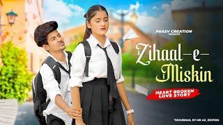 Zihaal e Miskin  V MishraShreya Ghosal  Heart Broken Love Story  New Hindi Song  PRASV Creation
