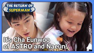 Its Cha Eunwoo of ASTRO and Naeun The Return of Superman  KBS WORLD TV 210829