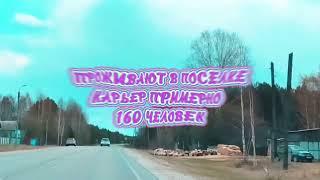 1100 КИЛОМЕТРОВ ПО УРАЛУ  Часть седьмая  ТАВДА 2024