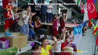 Best Massage Promotion Nominee - Wants
