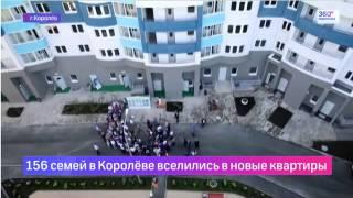 Приезд губернатора А.Воробьева в Юбилейный и Королёв