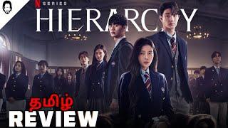 Hierarchy Series Tamil Review தமிழ்  Netflix  Playtamildub