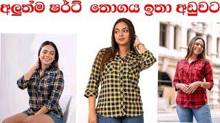 Shirts for girls  Frocks for sale in srilanka  gaum aduwata